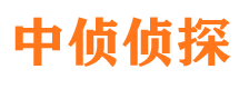 曲阜市私家侦探